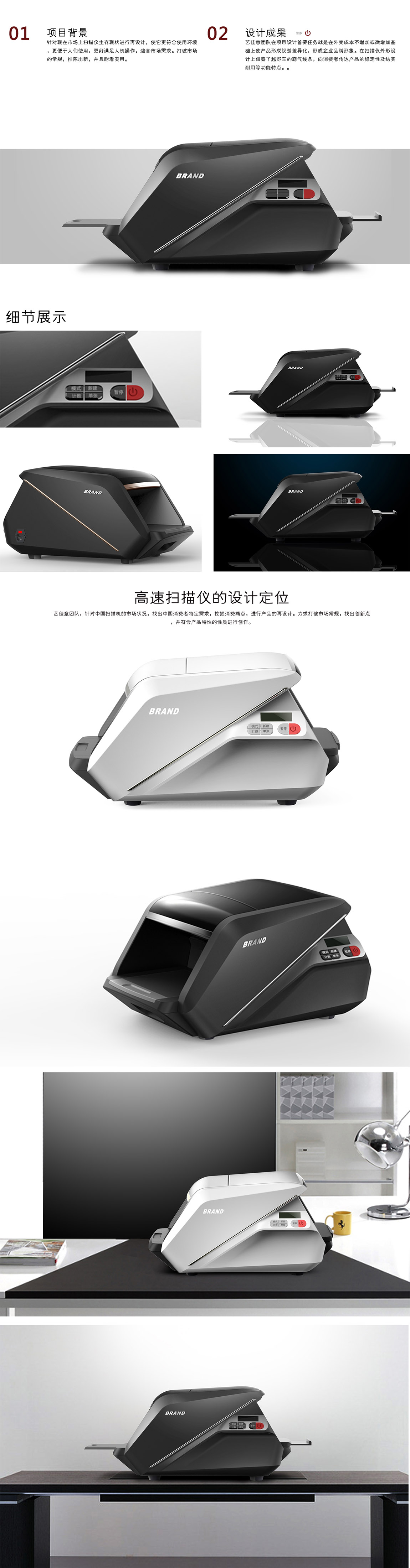 宁波工业设计